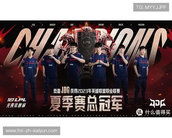 《英雄联盟》LPL夏季赛决赛即将开启，战队全力备战，lol夏季赛决赛赛程