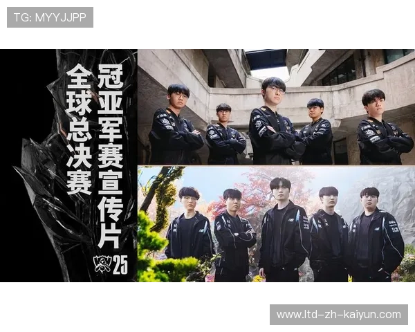 《英雄联盟》2025全球总决赛：上海站火爆开战，冠军悬念一触即发！