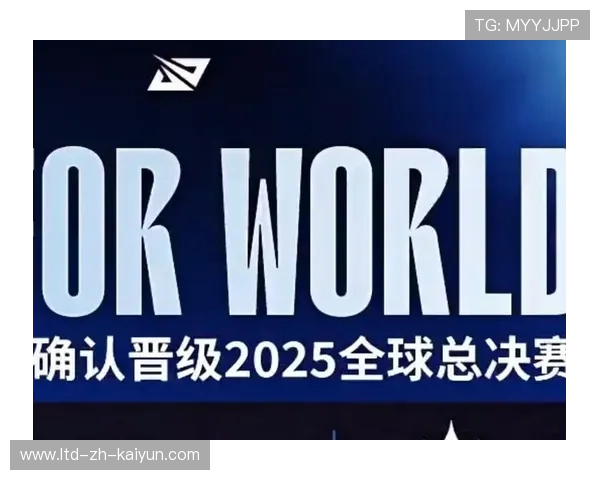 《英雄联盟》2025全球总决赛,上海站巅峰之战火热开启!,2050英雄联盟全球总决赛冠军