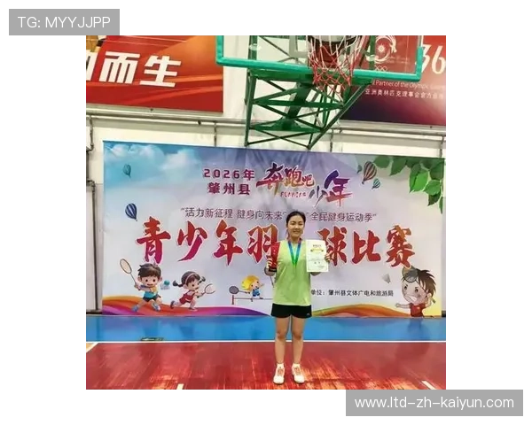 2026年羽毛球全国青训练营心理与体能融合课程全国推广启动，中国青少年羽毛球训练大纲